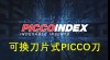 PiccoIndex